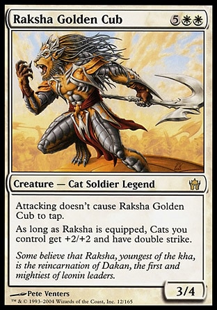 Magic: Fifth Dawn 012: Raksha Golden Cub 