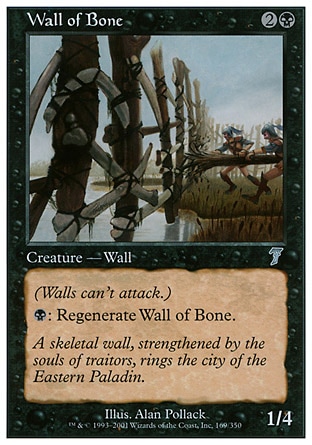 《骨の壁/Wall of Bone》 [7ED]