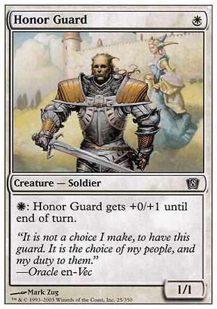 《儀仗兵/Honor Guard》 [8ED]