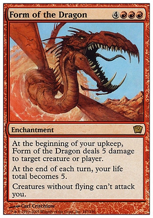 《ドラゴン変化/Form of the Dragon》 [9ED]