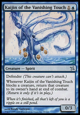 《消し去りの水神/Kaijin of the Vanishing Touch》 [BOK]