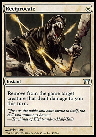 Reciprocate (1, W) 0/0\nInstant\nExile target creature that dealt damage to you this turn.\nDuel Decks: Knights vs. Dragons: Uncommon, Champions of Kamigawa: Uncommon\n\n