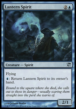 《ランタンの霊魂/Lantern Spirit》 [ISD]