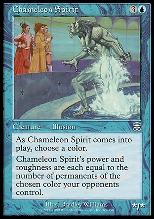Magic: Mercadian Masques 065: Chameleon Spirit 