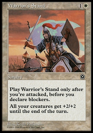 《戦士の抵抗/Warrior's Stand》 [P02]