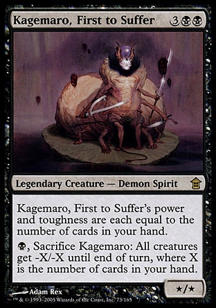 Magic: Saviors of Kamigawa 073: Kagemaro, First to Suffer 