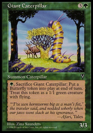 《大イモムシ/Giant Caterpillar》 [VIS]
