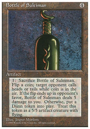 《スレイマンの壺/Bottle of Suleiman》 [4ED]