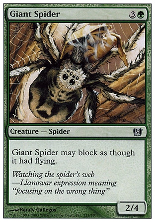《大蜘蛛/Giant Spider》 [8ED]