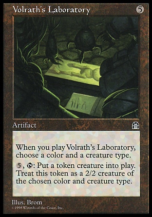 《ヴォルラスの研究室/Volrath's Laboratory》 [STH]