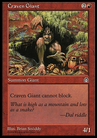 《臆病な巨人/Craven Giant》 [STH]