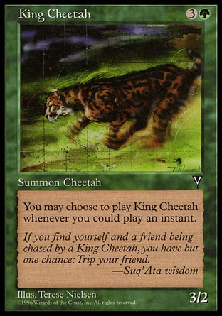 《キング・チータ/King Cheetah》 [VIS]